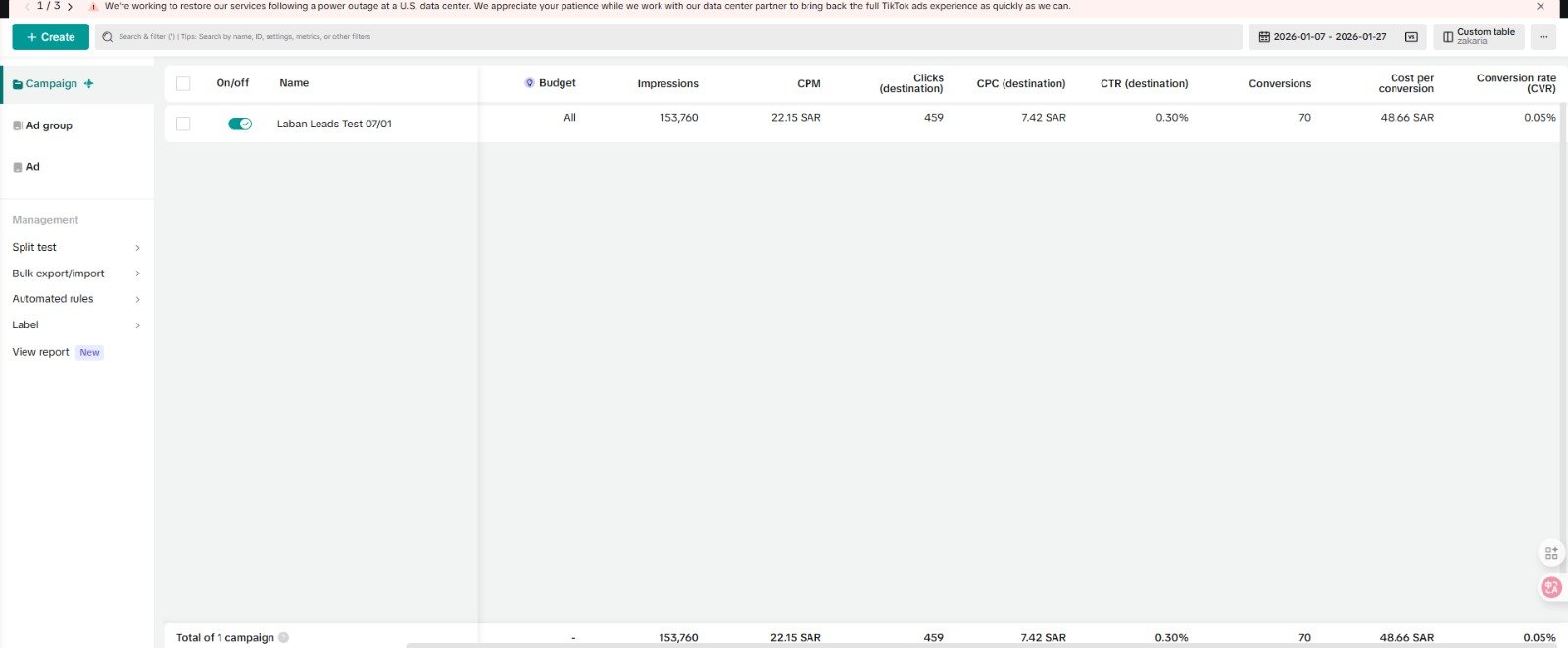 عقارات نسيج